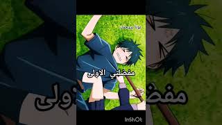 عنوانanime edit [upl. by Sitoeht69]