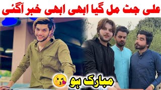 Tiktoker Ali Jutt Death Video  Ali Jutt Wapis Agya  Khizar Omer Nadeem Nani Wala Ali Jutt In Dubai [upl. by Anitnegra]