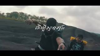 ខ្ពស់ដូចផ្កាយ by Van Chesda ft YT Official Music Video [upl. by Erdied]