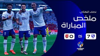 ملخص سباعية الهلال في مرمى الدحيل  نصف نهائي دوري أبطال آسيا 2022 [upl. by Skippy]