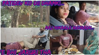 Aaj kiye 16 shradh 🙏 girlfriend boyfriend 🌹 l treatment shuru ho gayal family vlogs [upl. by Jermayne722]