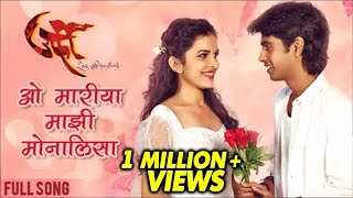 ओ मारिया  O Maria  Official Video Song  Urfi  Prathamesh Parab Mitali Mayekar [upl. by Aknaib]