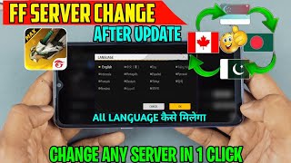 How To Change Server In Free Fire Max 2023  All Language Not Showing  FF Server Change Kaise Karen [upl. by Heymann]