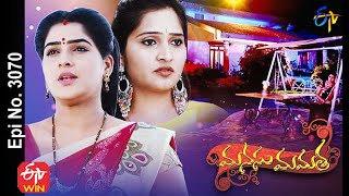 Manasu Mamata  16th February 2021  Full Episode No 3070  ETV Telugu [upl. by Thibaud]