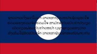 Hymne national du Laos [upl. by Aushoj]