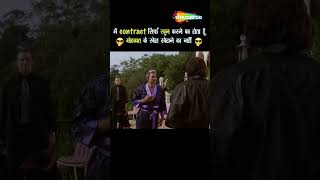 मैं कॉन्ट्रेक्ट सिर्फ खून करने का लेता हूं  Bobby Deol bestdialogue soldier [upl. by Forester]