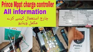 Prince Mppt charge controller All information 💯📟 repair 🔥 haji14 [upl. by Rask]