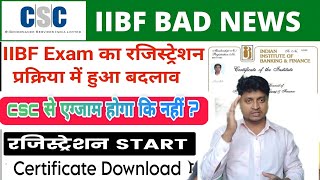 IIBF BC BF Exam Big Update  IIBF Exam Registration Process Change 2024 I CSC IIBF New Update [upl. by Noroj695]