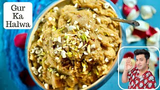 अमृतसर का मशहूर गुड़ हलवा बनाने का तरीका  Gur ka Halwa Recipe  Lohri Special  Chef Kunal Kapur [upl. by Adnuahsor]