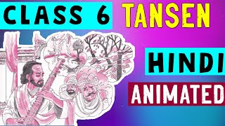 Class 6 English Chapter 5  Tansen  A Pact With The Sun  Tansen Class 6 [upl. by Aivirt13]