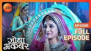 Jodha को मिला MalikaeHind का Title  Jodha Akbar  Full Ep 565  Zee TV [upl. by Naened980]