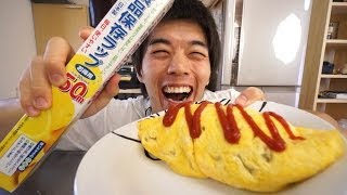 ラップを使って一撃でキレイなオムライスを作る方法  Rice omelet [upl. by Boucher]