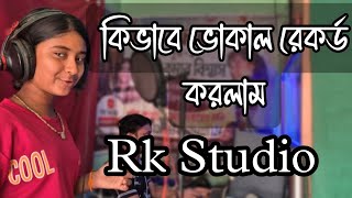 labnya haldervocal dub pora mone eto jala ar sohena rk studiojayanta kumar biswas [upl. by Radek]