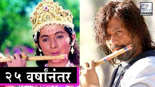 After 25 Years Watch Swwapnil Joshi Playing Flute  Lehren Marathi [upl. by Blaseio]