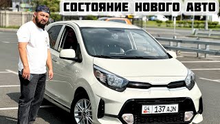 Kia Morning2018 ШОК 🆘ЦЕНА САТЫЛАТ89911395775 [upl. by Feune]