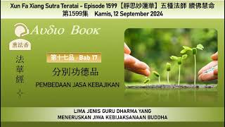 Audiobook Xun Fa Xiang Sutra Teratai Ep 1599 – Kamis 12 September 2024 [upl. by Dumanian739]