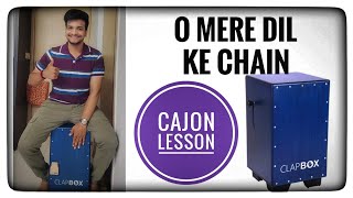 ▫️O Mere Dil Ke Chain  Cajon Lesson clapbox omeredilkchain oldhindisongs cajon lesson music [upl. by Judas]