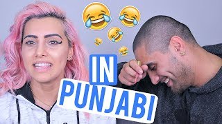 TRYING TO SPEAK PUNJABI BROTHER DOES MY MAKEUP  BODMONZAID [upl. by Llerrehs]