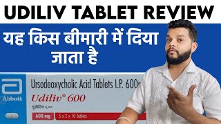 Udiliv 150mg Tablet Review  Ursodeoxycholic Acid UsesDose amp Side Effects In Hindi  Gyanear [upl. by Lahey]