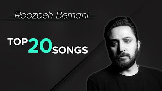 Roozbeh Bemani  Top 20 Songs  بیست تا از بهترین آهنگ های روزبه بمانی [upl. by Kentiga]