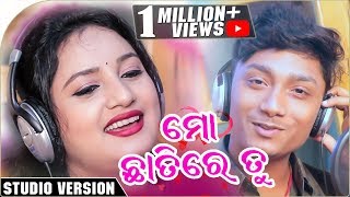 Mo Chhatire Tu  Odia Romantic Love Song  Baibhav  Lopamudra  Enewsodia [upl. by Adnara]