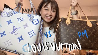 Louis Vuitton Neverfull PM vs MM  Kiyomi Lim [upl. by Gintz]