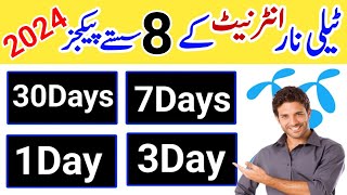 Telenor internet package 2024  Cheap internet package Telenor [upl. by Alorac534]