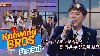 뜻밖의 호강♥ 쌈자를 위한 마마무MAMAMOO의 음오아예♪ feat 두성 화산 아는 형님Knowing bros 55회 [upl. by Rana]