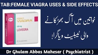 Tablet Female Viagra Uses and Side Effects in UrduHindi  Dr Ghulam Abbas Mahessar [upl. by Aihsilef]