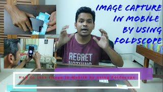 How to take image in Mobile by using Foldscope  Image capture in mobile by using Foldscope [upl. by Tak54]