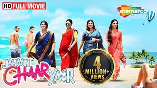 देखिये चार विवाहित दोस्तों की GOA जाने की विचित्र कहानी Jahaan Chaar Yaar FULL MOVIE HD  Swara [upl. by Nyer881]