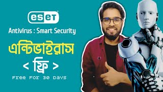 Antivirus Protection 2022  How to Install amp Use ESET Internet Security  সেরা এন্টিভাইরাস ইন্সটল [upl. by Mitch168]