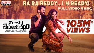 Ra Ra Reddy I’m Ready Video Song Telugu  Macherla Niyojakavargam Nithiin Anjali  Telugu songs [upl. by Oballa]