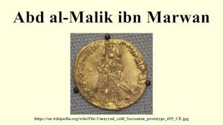 Abd alMalik ibn Marwan [upl. by Imarej807]