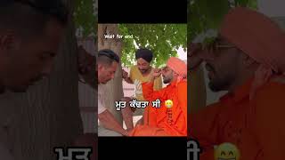 Dutta funny video😂 dutta pindiala trending ytshortsvideo video trending [upl. by Haff114]