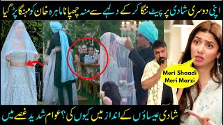 Finally Mahira Khans Real Second Marriage Mahira Khan Wedding Sabih Sumair​ [upl. by Atoiyanap]