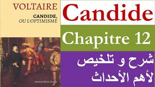 Candide chapitre 12 résumé 2 bac [upl. by Nylhsa446]