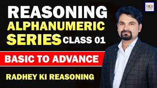 Alphanumeric Series I Class 1 I Radhey Ki Reasoning [upl. by Lawson]