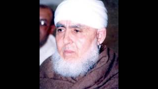 Sidi Hamza Al Qadiri Samaa sufi Allaaaaaaaaah [upl. by Ennazus475]