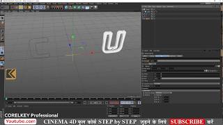 Cinema 4D tutorial Spline Effector morphingobject [upl. by Tarah428]