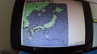 天気図の見方第7回 ～700hPa風予想図～ [upl. by Nnorahs393]