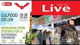 GULFOOD GREEN DUBAI 2024 [upl. by Bor851]