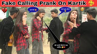 Fake Calling Prank On Kartik 🥰 जाओ अपने बॉय फ्रेंड के पास 😥💔 Kartik PrankTv [upl. by Nerhe]