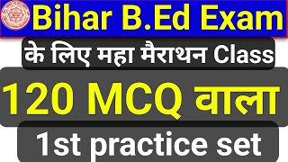 bihar bed entrance exam 2024bed entrance exam online class 16bed online classbed newsBIHAR BED [upl. by Doykos]