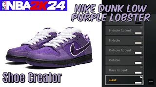 How To MAKE Nike Dunk Low quotPurple Lobsterquot In NBA 2K24  Shoe Creator [upl. by Mloc437]