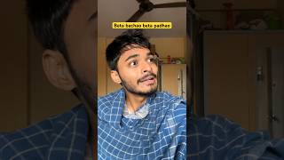 Lo paise baj gaye🥹 viral comedy funny viealreels instagood memes beingfunny middlefamily [upl. by Saile690]