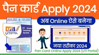 Pan Card Kaise Banaye 2024  Pan Card Apply online 2024  New Pan Card Form Kaise Bhare UTI Portal [upl. by Aeriela]