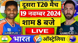 🔴Live India vs Australia 2nd T20 Live  IND vs AUS 2024  Live Cricket Match Today  part 01 [upl. by Atkinson196]