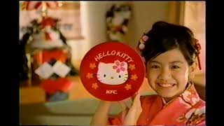 【懐かしいCM】ケンタッキーフライドチキン ハローキティお正月パック ハローキティのミニテーブル 2004年 Retro Japanese Commercials [upl. by Aleunamme]