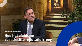 Uitzending 30 oktober Hoe het zionisme zo’n slechte reputatie kreeg [upl. by Aivul]